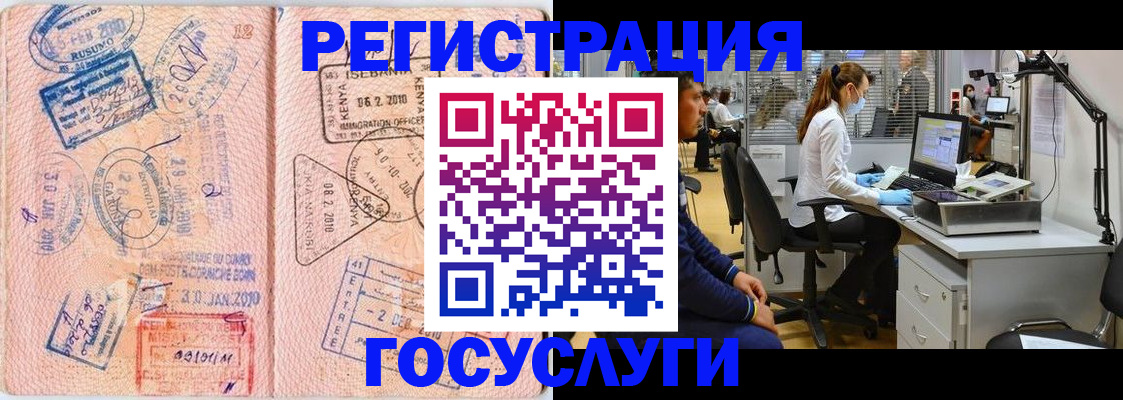 временная регистрация гарантия в Калязине