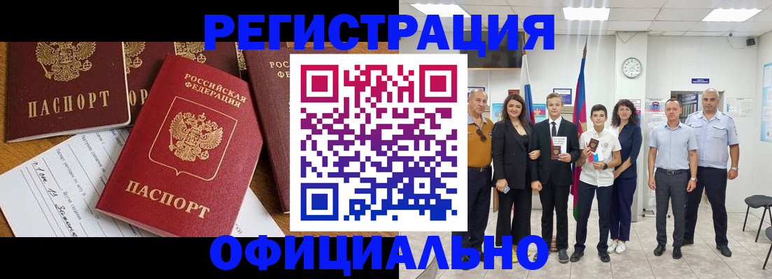 пропишу в квартире в Калязине